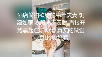 大眼萌妹被男朋友拉着去参加换妻活动，被干得嗷嗷大叫，可爱性感淫乱共存，太刺激了