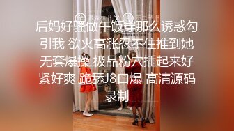 台湾情侣泄密》台塑高层利用职权让美女秘书乖乖听话爬上床