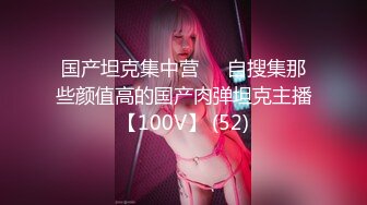 动漫会展COSPLAY小姐姐的娇喘口爆后入内射