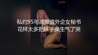 蜜桃白虎91女神▌是桃桃呀▌汁液狂欢 黑丝极品蜜尻 大屌内射鲜嫩白虎淫靡至极