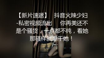 STP29409 探花鬼脚七酒店约炮网红脸极品蜜桃肥臀学妹兼职外围，水润多汁手感级棒