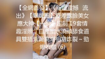 最嫩的演技實力派 吊帶黑絲的酒店3P內射淫語淫亂 第二期 (3)