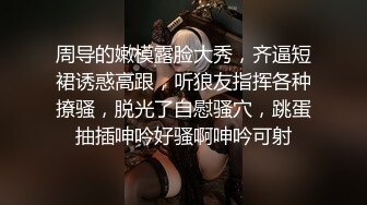 大像传媒之女業務為求業績出賣肉體-蘇雨彤