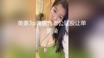 新妻の美乳を包む競泳水着