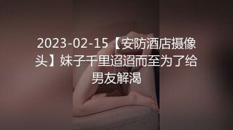 性感女神 杨晨晨 性感迷人的丰腴身材 完美绝伦的身段一览无余 女神姿态摄人心魄