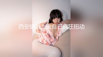 《艺校招生黑幕》高一女生张雨婷,开始展示身体细节