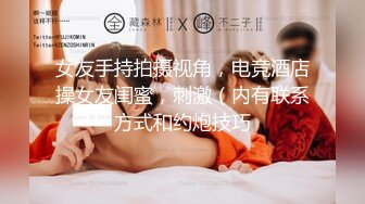 我和老婆后入第三季