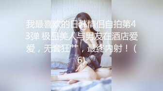 【OnlyFans】小胡渣大屌男友，颜值在线的肉感体态女友[yamthacha]福利合集，蜜桃臀粉穴后入，居家自拍 43