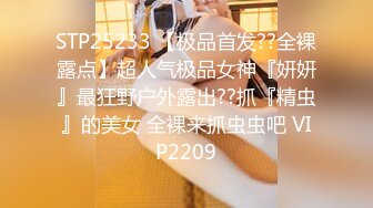 【新片速遞】 沈阳第一美妖❤️-Ts思涵-❤️：20CM仙女棒，你能不为其倾倒吗，看哥哥吃得多喜欢~第一部！