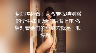 [2DF2]两个很会玩放得开的大波白肤漂亮轻熟女大姐姐同闺蜜一起伺候眼镜哥轮着干肏的嗷嗷叫表情丰富很有征服感 2  [BT种子]