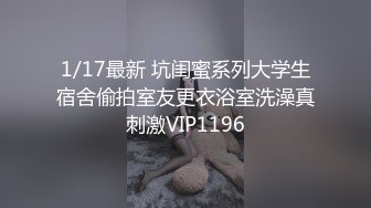 2024-3-15安防精品高颜值潮男潮女炮友关系扇嘴巴疯狂做爱