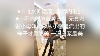 【新片速遞】  漂亮黑丝美眉 被绑着双手无套输出 皮肤白皙 无毛粉鲍 内射 