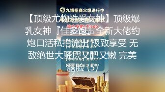 给男友戴上绿帽 勾搭滴滴司机