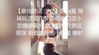 轰动探花界事件【情感主博李寻欢】淫乱4P轮操小妲己平台女主播小逼干废了 极品美女谁不想操个够 (2)