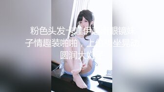 【重磅核弹】约啪大神【Nic学长】付费露脸福利 学生妹双飞，大嘴巴子皮鞭飞舞，无套内射