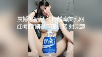 漂亮的金毛女神喝着娃哈哈数着一堆毛爷爷现金笑得灿烂笑过之后被猛男干到想哭了