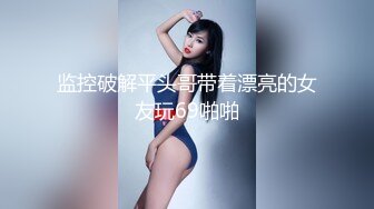 后入大美臀