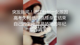 《极品CP魔手外购》坑神躲藏女厕隔间前后位连续偸拍 超多小姐姐蹲坑→亮点多多~同框拍脸拍逼~清纯眼镜妹自摸抠阴蒂 (3)