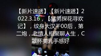   真实约极品女神 门票138 无套干嫩屄 小姐姐娇喘销魂诱人