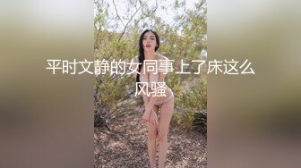 [2DF2] 有点小权利的部门经理周末约会人事部漂亮气质女同事肤白腿美舔够了一顿爆操叫声好听说怕晕过去1080[BT种子]