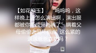 【超顶❤️推荐大神】捅主任✿ 长腿嫩模性淫女友开腿求茎 大粗屌美妙抽送浪穴 极品榨汁肉便器 后入骚母狗顶宫撞击