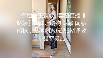 最新青春无敌！推特露脸可盐可甜极品女菩萨福利姬【姬苏妄】私拍合集