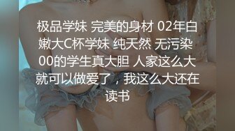 【顶级骚货❤️极品流出】超骚货留学生『刘玥』震撼回归性爱私拍 和闺蜜双飞伺候大屌炮友 双凤争屌 高清1080P原版