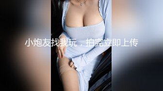 00后颜值小情侣,无套打桩插射