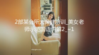 国产麻豆AV 涩会 SH010 钢琴的错 新人女优 胡婧文