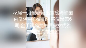 长腿蜜桃臀女神【清绾】收费大秀~顶级美腿套~黑丝高跟道具自慰 (226)