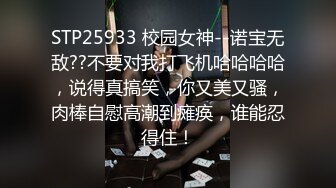  上海国企女高管出轨领导事件，按着脑袋一顿狂操