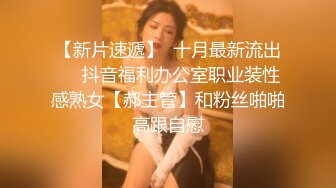 STP28247 顶级颜值美少女！极品尤物！带着项圈丁字裤，半脱下内裤掰穴特写，无毛嫩穴极度诱惑