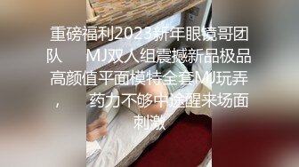 [DMX-0031]兩個男生上下舖 學長的親密對我調教