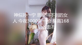 【新片速遞】极品童颜小少妇,约个肌肉猛男酒店开房,粉嫩胴体十分香甜,真怕遭不住老哥大屌的轰炸