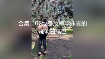  漂亮性感伪娘 想吃吗 想 舔我脚 仙女棒当然是用来被舔的 穿着体操紧身练功服被眼镜直男吃鸡啪啪