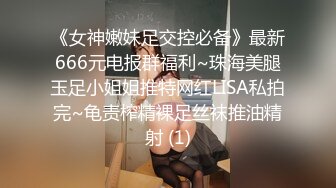 【极品女神顶级啪啪】秀人极品网红『周于希』最新顶级大尺度剧情 出差被同事强上 双人运动堪比AV (1)