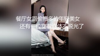 【新片速遞 】 颜射 漂亮美女被大肉棒无套输出 无毛鲍鱼淫水超多 每次都要射脸上 