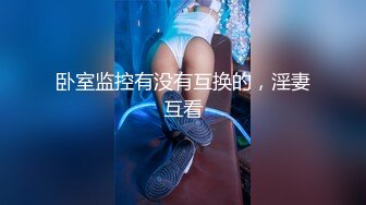 其他传媒，穿JK制服的邻家小妹