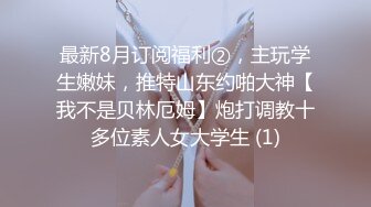 《母子乱伦》趁着中午家里没人还是忍不住冒险和妈妈打一炮 开始不同意但是一摸就像换了个人一样