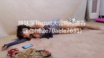 星空無限傳媒 XKCY001 沐沐 同居美女慘遭變態男室友下藥爆操高潮不斷