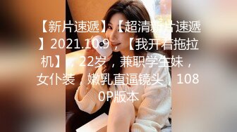  这短发美眉的奶子太漂亮了 大而挺翘 人也漂亮 无毛鲍鱼也嫩 上位啪啪