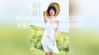 宝岛女神的JK制服！细长黑丝美腿 粉嫩小穴！