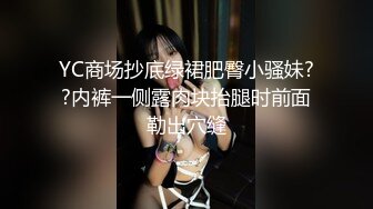 餐厅厕拍鬼火少年牵着他女朋友来吃饭??并让我鉴赏他女友迷人的私处