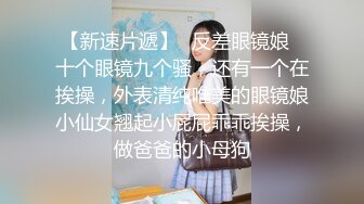 女神回归【夏伟丹伊】小美女下海~赚学费~淫荡不堪，骚逼一刻也不能闲着（下）很骚，推荐 (3)