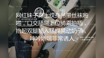 ⚫️⚫️情趣酒店真实偸拍男女同事开房偸情，进屋先研究性爱椅如何使用，洗干净后激情互舔骚女上位很疯狂胡言乱语