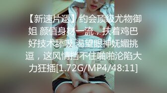 国产麻豆AV 蜜桃影像传媒 PMS002 女仆咖啡厅 EP5 番外篇 女仆双飞 雷梦娜 孟若羽