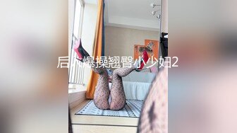 STP33103 【极品❤️约啪车模】妮娜✨ 高颜值婀娜多姿曲线身材 长腿无内黑丝引爆荷尔蒙 终极献技侍奉性爱高潮 三招体位直接送上天