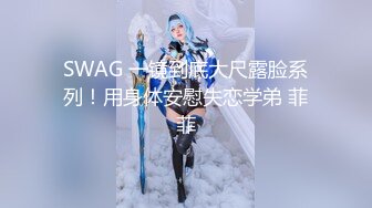 水手服安娜和巧克力腹肌男