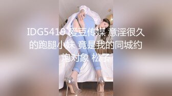 【文轩探花】2021-4-30 高素质外围妹子，沙发舌吻调情，舔屌口交抽插猛操，操的妹子呻吟连连