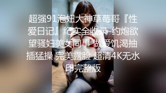 麻豆傳媒 MCY-0026小姑蒙著眼睛被爆操-李蓉蓉